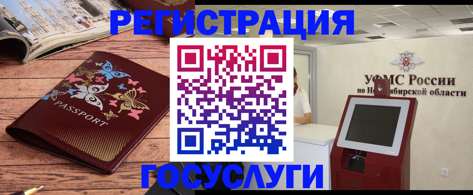 прописка для работы в Ижевске