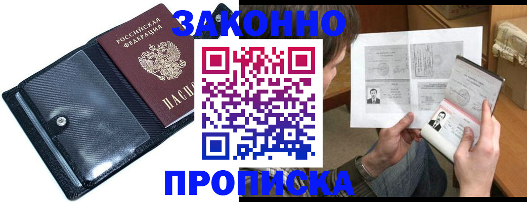 пропишу в квартире в Ижевске